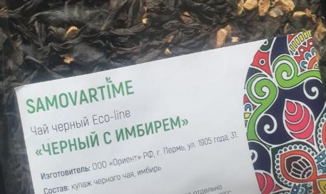 с имбирем (samovartime) / чай eco line Киров